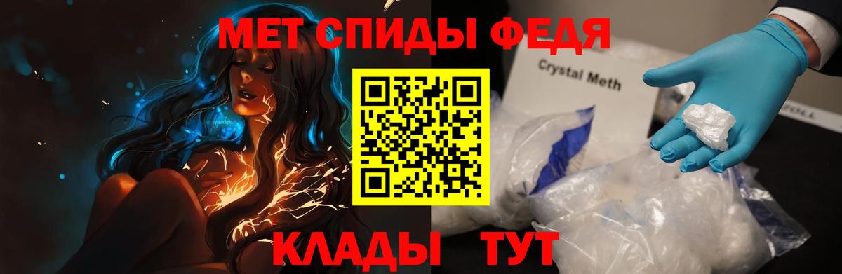Амфетамин VHQ  АМФЕТАМИН  Амфетамин  Вход с VPN  Братск 
