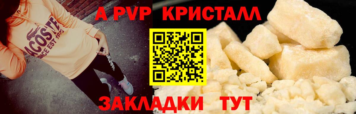 А ПВП СК Братск