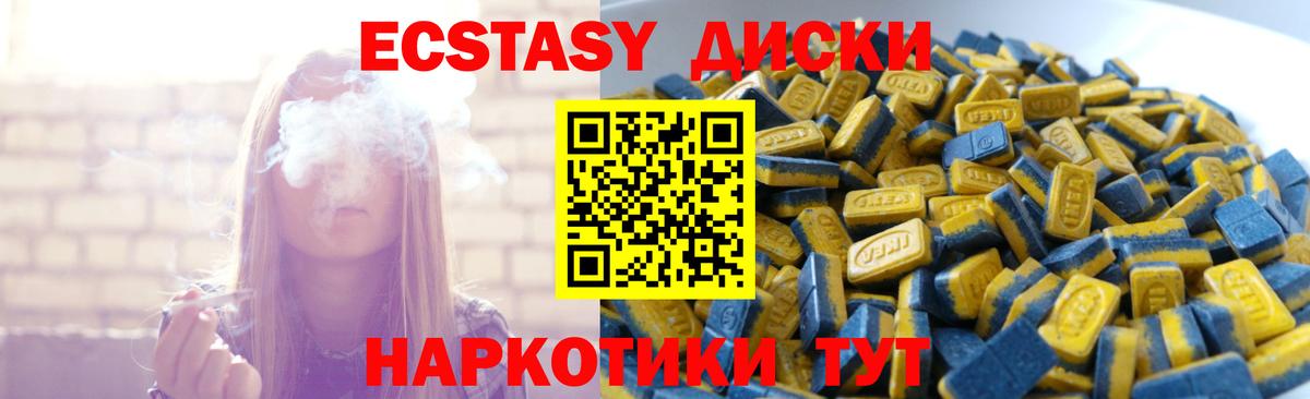 Меф кристаллы  Cocaine  МАРИХУАНА  Вход с VPN  Братск  ГАШИШ 