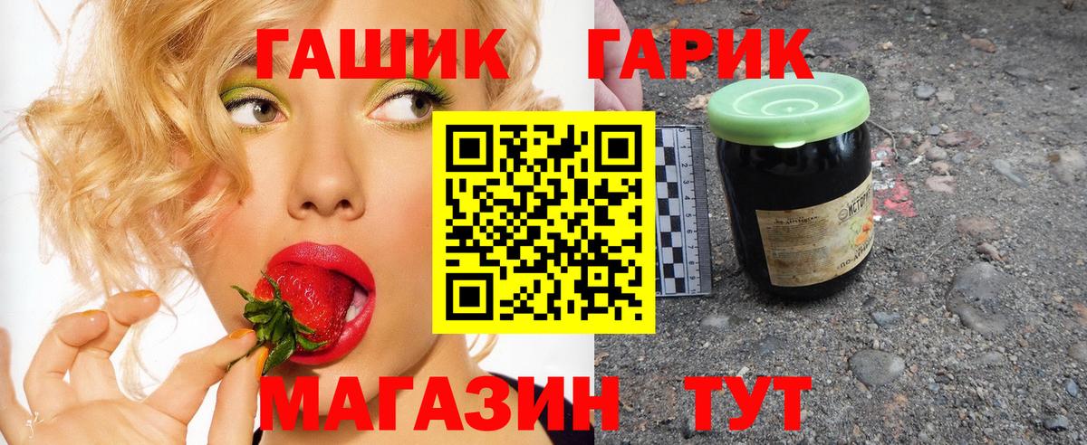Гашиш ice o lator  Гашиш ice o lator  Вход с VPN  Братск 