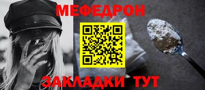 стафф Апшеронск