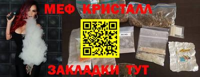 стафф Апшеронск