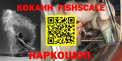 мефедрон Аргун
