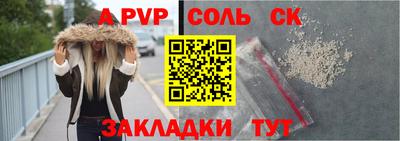 мефедрон Аргун