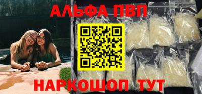 мефедрон Аргун