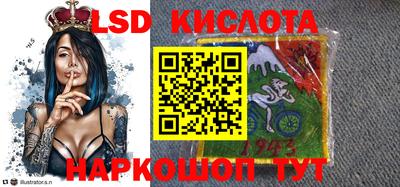стафф Апшеронск