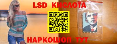 стафф Апшеронск