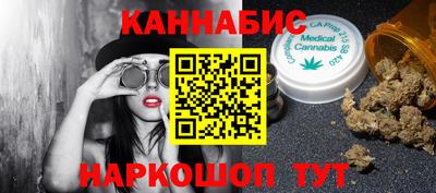 мефедрон Аргун
