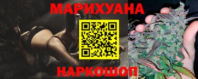 стафф Апшеронск