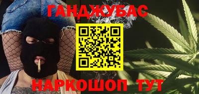 стафф Апшеронск