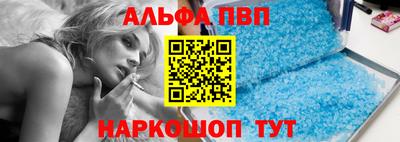 а пвп мука Апрелевка