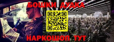 мефедрон Аргун