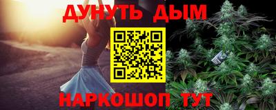 стафф Апшеронск