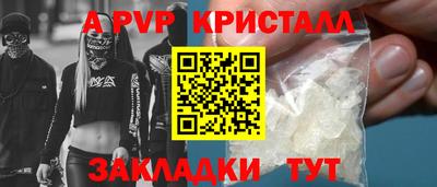 а пвп мука Апрелевка
