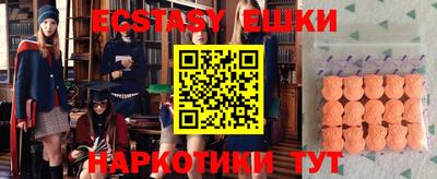 мефедрон Аргун