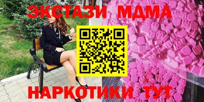 стафф Апшеронск