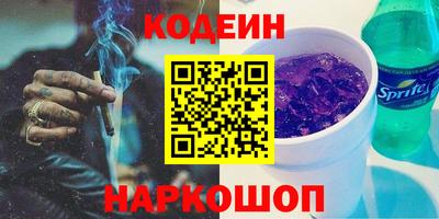 стафф Апшеронск