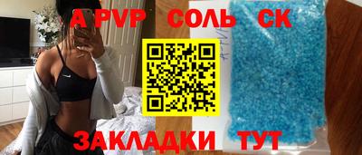 а пвп мука Апрелевка