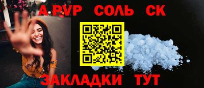 а пвп мука Апрелевка