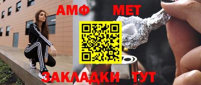 прущие грибы Бугуруслан