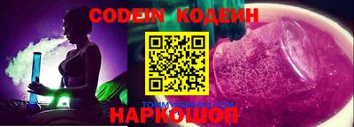 стафф Апшеронск