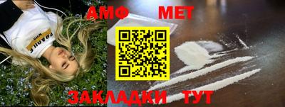 стафф Апшеронск