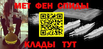 стафф Апшеронск