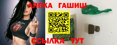 а пвп мука Апрелевка
