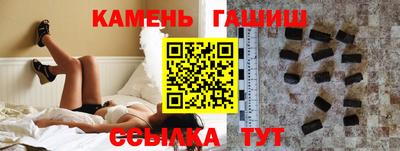 мефедрон Аргун