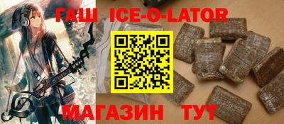 мефедрон Аргун