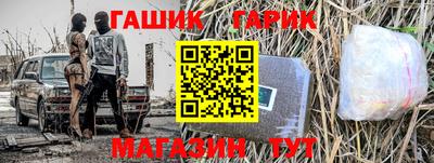 мефедрон Аргун