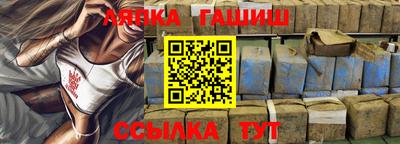 стафф Апшеронск