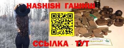 стафф Апшеронск