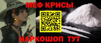 стафф Апшеронск