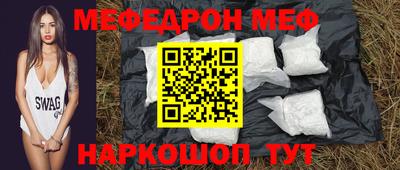 эйфоретик Бузулук