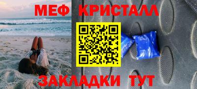 мефедрон Аргун