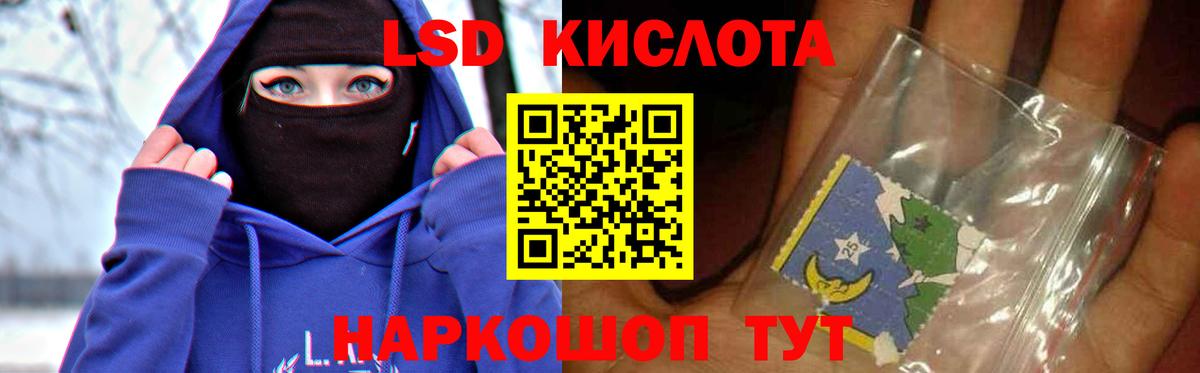 Лсд 25 экстази кислота  Вход с VPN  Братск  LSD-25 экстази ecstasy 