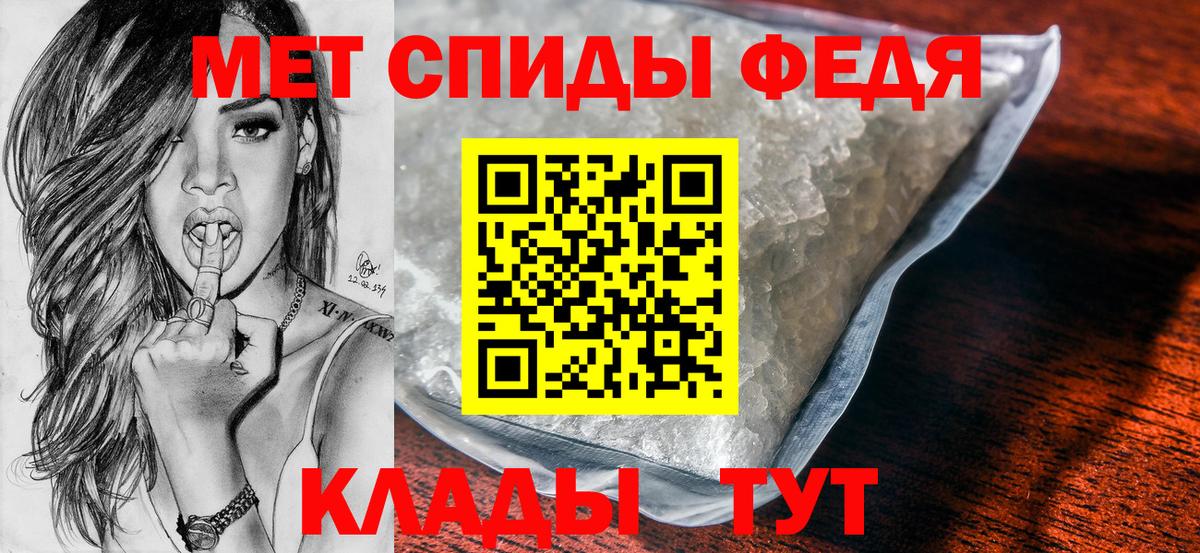 Метамфетамин мет  Метамфетамин мет  Братск  Вход с VPN 